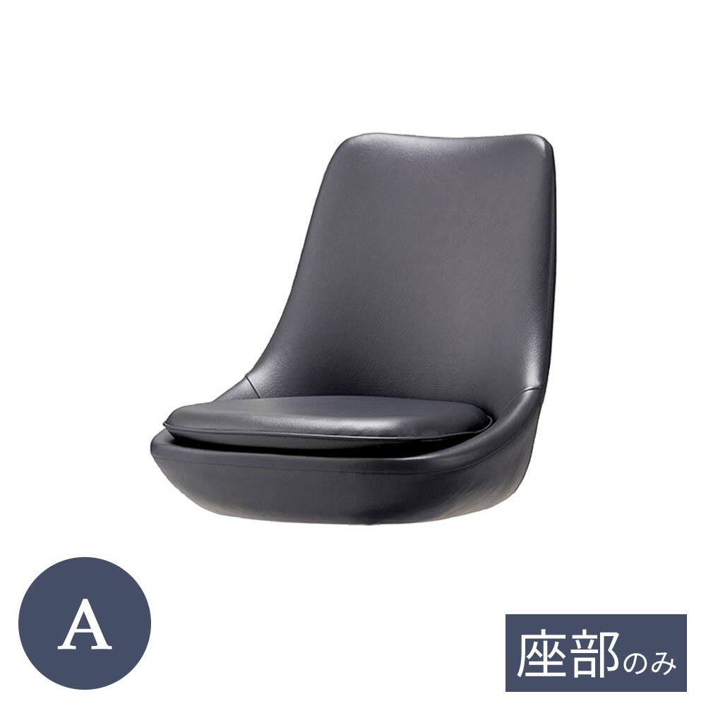 カウンターチェア用座部 バーチェア用 座部のみ 【業務用】 『C-653(Aランク)』 ホテル reatarea シート rstr 飲食店 耐久性に優れた、丈夫で高品質な業務用の家具 【業務用】『C-653(Aランク)』 レストラン カフェ 宿泊施設 飲食店 商業施設 公共施設 店舗用 レスタリア ... カウンターチェア用座部 バーチェア用 座部のみ 【業務用】 『C-653(Aランク)』 ホテル reatarea シート rstr 飲食店 耐久性に優れた、丈夫で高品質な業務用の家具 【業務用】『C-653(Aランク)』 レストラン カフェ 宿泊施設 飲食店 商業施設 公共施設 店舗用 レスタリア ...