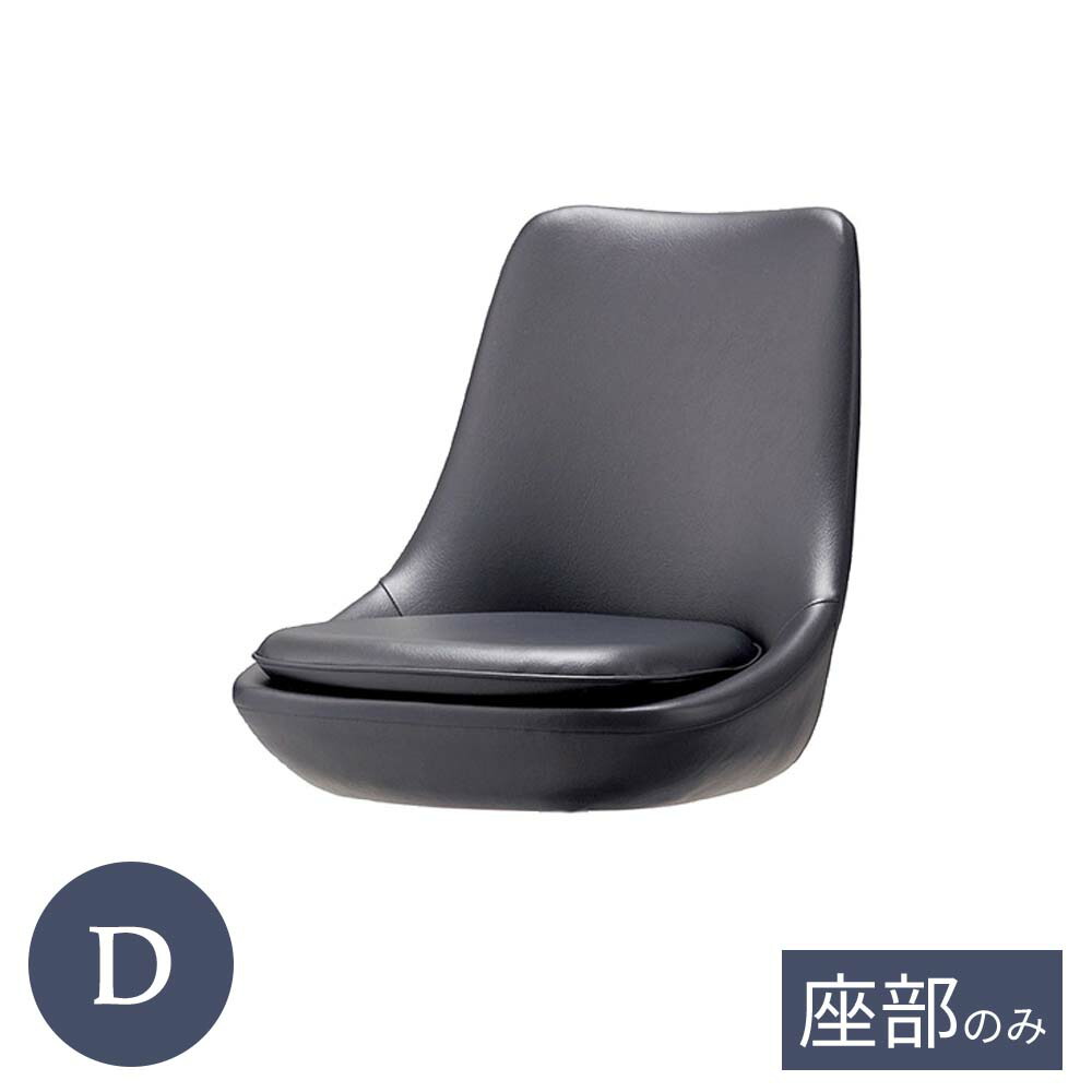 お役目用 C-653 D序列付ける  カウンタ女性議長用座部 座部のみ 居敷き 赤ちょうちん女性議長用 泊まり 食べ物屋 喫茶店 rstr 一時滞在設立 飲食店 商業主義設立 共有設立 バス発着場用 レスタリア reatarea お役目用調度品