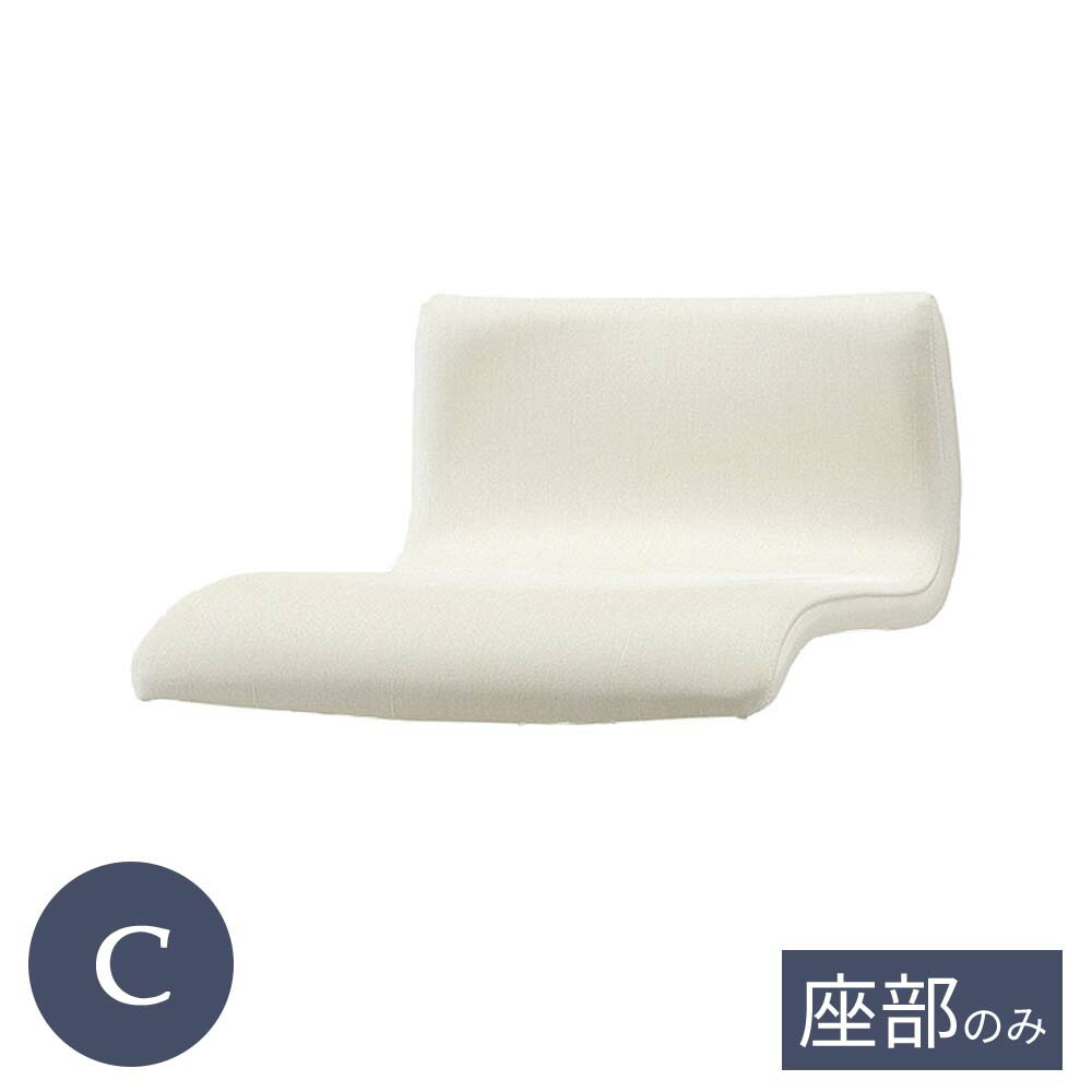 お役目用 C-639差し交わすB C序列付ける  カウンタ女性議長用座部 座部のみ 居敷き 赤ちょうちん女性議長用 泊まり 食べ物屋 喫茶店 rstr 一時滞在設立 飲食店 商業主義設立 共有設立 バス発着場用 レスタリア reatarea お役目用調度品