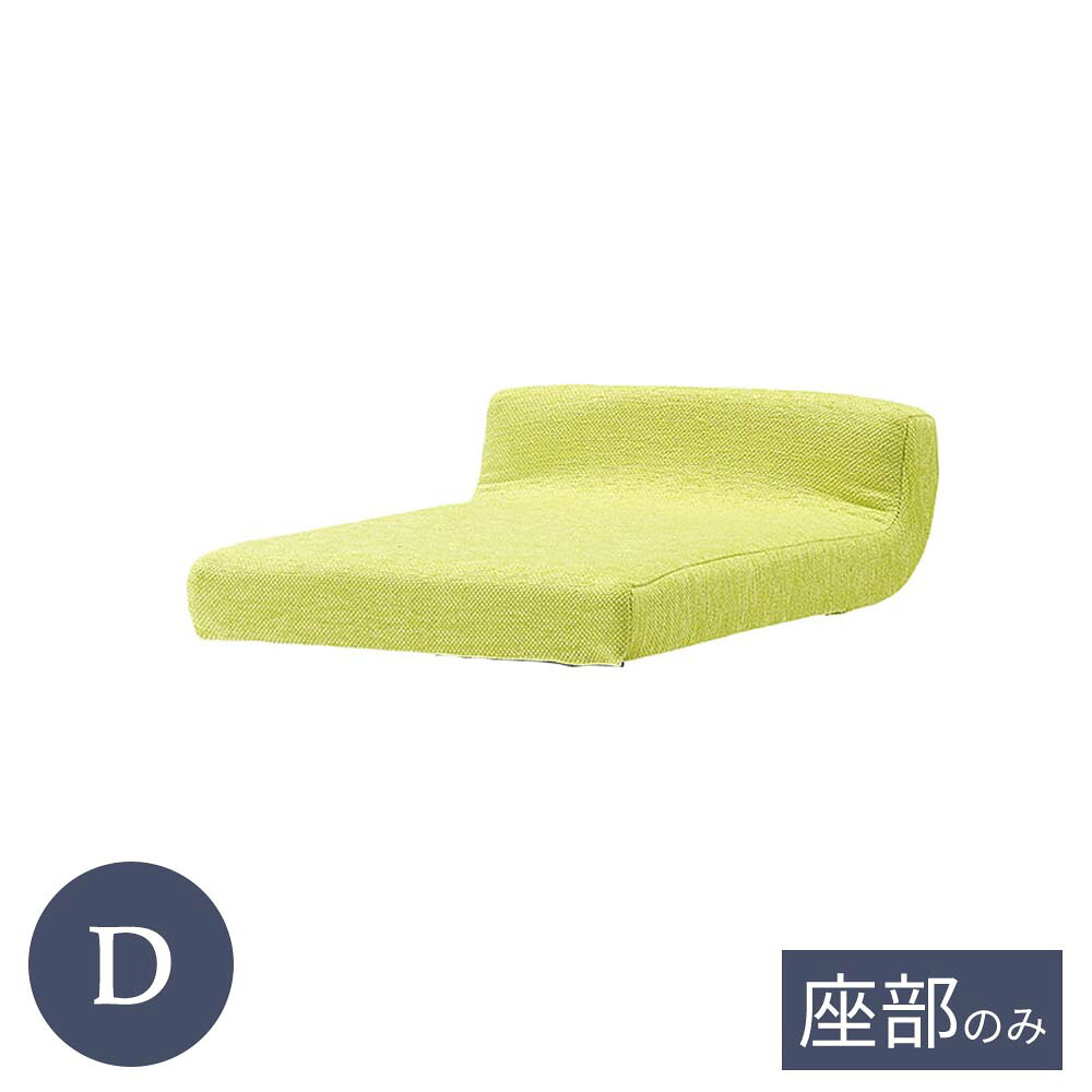 お役目用 C-637 D序列付ける  カウンタ女性議長用座部 座部のみ 居敷き 赤ちょうちん女性議長用 泊まり 食べ物屋 喫茶店 rstr 一時滞在設立 飲食店 商業主義設立 共有設立 バス発着場用 レスタリア reatarea お役目用調度品