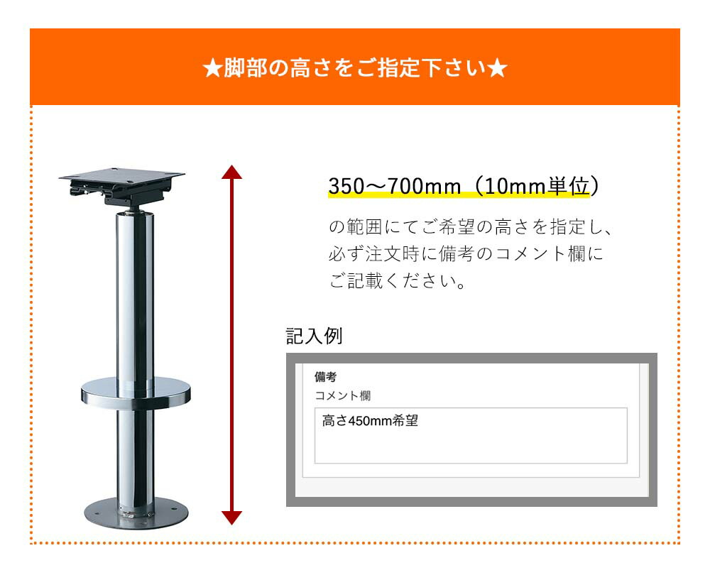 業務用 Sb 73 カウンターチェア用脚部 脚部のみ バーチェア用 椅子脚部 脚パーツ 床固定式 ホテル レストラン カフェ Rstr 宿泊施設 飲食店 商業施設 公共施設 店舗用 レスタリア Reatarea 業務用家具 Bestemsguide Com