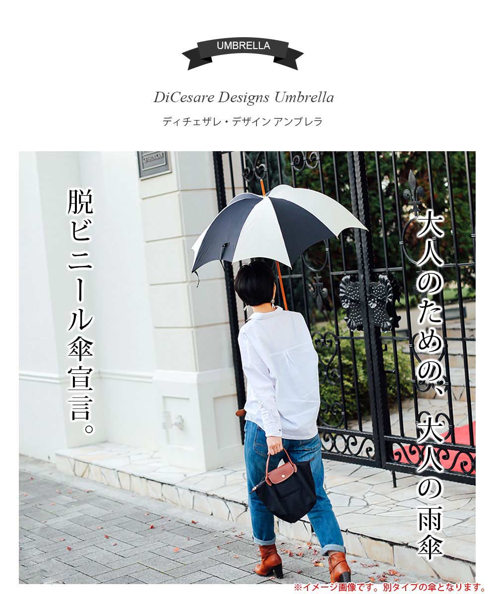 贈り物 大人のための 大人の雨傘 Spiralwalker 雨傘 Unisex Rougeetmotif デザイナーズブランド 傘 雨傘 かさ カサ かわいい 女性用 婦人用 深張り ドーム型 デザイン 通販 高級 上品 カラフル プレゼントラッピング Plank 店 国際ブランド Test