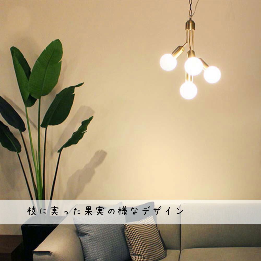 食卓用 天井照明 北欧 シンプル 黒 電気 おしゃれ照明 照明 Led対応 おしゃれ 白熱球付属 天井照明 4灯 照明器具 モダン 裸電球 ライト ランプ おしゃれ 可愛い かわいい 明るい 黒 ブラック ゴールド マレーノ シーリングランプ ペンダントライト ペンダントランプ 食卓用 天井照明 北欧 シンプル 黒 電気 おしゃれ照明 照明 Led対応 おしゃれ 白熱球付属 天井照明 4灯 照明器具 モダン 裸電球 ライト ランプ おしゃれ 可愛い かわいい 明るい 黒 ブラック ゴールド マレーノ シーリングランプ ペンダントライト ペンダントランプ