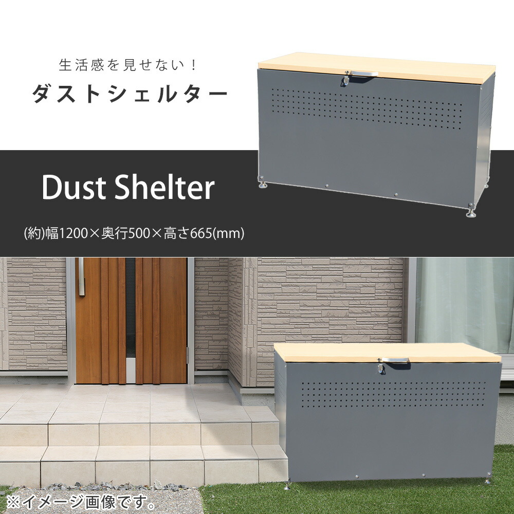 ゴミ箱 屋外 鍵錠付き 屋外 大容量 カラス対策 ダストシェルター ゴミ箱 約幅1cm ゴミ箱 屋外 ストッカー 屋外 収納ボックス 屋外 ゴミ箱 大型 屋外ごみ箱 屋外用ゴミ箱 屋外収納庫 大容量 おしゃれ 45l ゴミ箱 屋外ストッカー 外用 ゴミ箱 おしゃれ 大型 ゴミ ゴミ箱 屋外 鍵錠付き 屋外 大容量 カラス対策 ダストシェルター ゴミ箱 約幅1cm ゴミ箱 屋外 ストッカー 屋外 収納ボックス 屋外 ゴミ箱 大型 屋外ごみ箱 屋外用ゴミ箱 屋外収納庫 大容量 おしゃれ 45l ゴミ箱 屋外ストッカー 外用 ゴミ箱 おしゃれ 大型 ゴミ