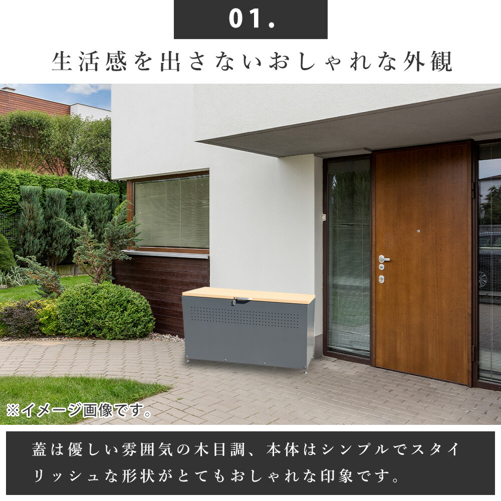 ゴミ箱 屋外 鍵錠付き 屋外 大容量 カラス対策 ダストシェルター ゴミ箱 約幅1cm ゴミ箱 屋外 ストッカー 屋外 収納ボックス 屋外 ゴミ箱 大型 屋外ごみ箱 屋外用ゴミ箱 屋外収納庫 大容量 おしゃれ 45l ゴミ箱 屋外ストッカー 外用 ゴミ箱 おしゃれ 大型 ゴミ ゴミ箱 屋外 鍵錠付き 屋外 大容量 カラス対策 ダストシェルター ゴミ箱 約幅1cm ゴミ箱 屋外 ストッカー 屋外 収納ボックス 屋外 ゴミ箱 大型 屋外ごみ箱 屋外用ゴミ箱 屋外収納庫 大容量 おしゃれ 45l ゴミ箱 屋外ストッカー 外用 ゴミ箱 おしゃれ 大型 ゴミ