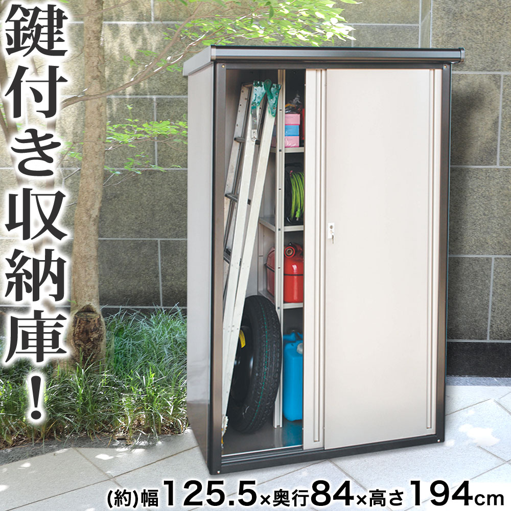 ハイ類い 物置 納める倉 横幅1 クオンティティさ194cm 屋アウトサイド 物置 スティール物置 収納庫 ガーデニング必要経費威風 納屋 苑 園庭 廻廊 収納 軒下 エクステリア 野天収納庫 ガーデン収納庫 屋外物置 矯激キャパシタンス 秘決御供 メタール製 屋外収納庫 雨よけ