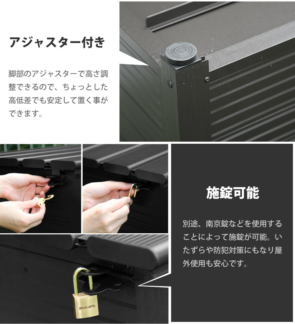 Sale 98 Off 屋外収納ストッカー ベンチボックス 幅1cm 屋外用物置 収納ボックス 収納庫 ストレージ コンテナ ボックス 物置 座れる収納 おしゃれ 大きい 大型 大容量 ベランダ 収納 庭 玄関 道具入れ 保管庫 屋外収納庫 屋外ストッカー 外用 ゴミ箱 金属製 Fucoa Cl