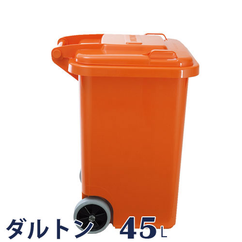 【美品】ダルトン　トラッシュカン　ゴミ箱　赤 DULTON ONLINE SHOP | PLASTIC TRASH CAN 120L RED(120L RED