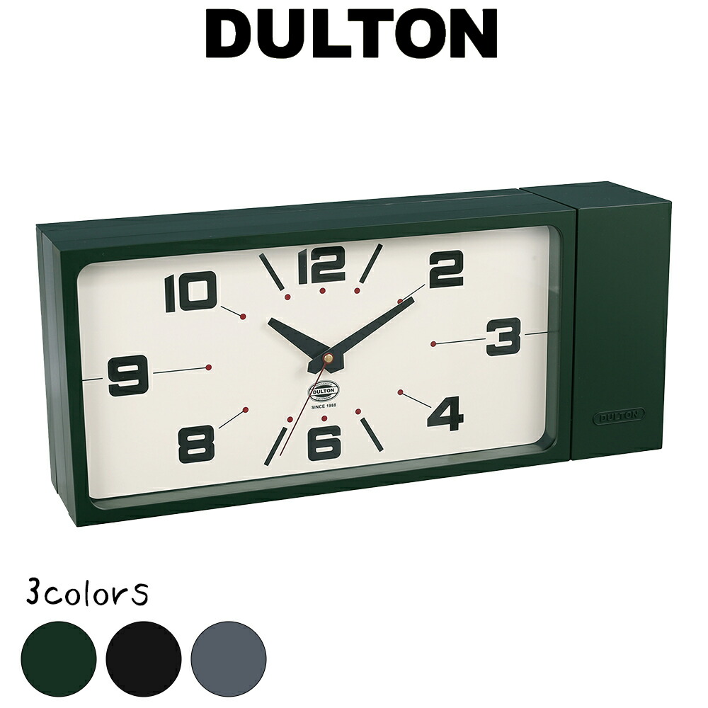 新品 両面時計 ダブルフェイスクロック SV ダルトン シンプル インテリア小物 両面時計 ダルトン DULTON ダブルフェイス ウォールクロック