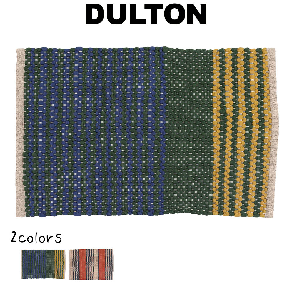 楽天市場】DULTON コットン ロープ マット 500×750 玄関マット 玄関