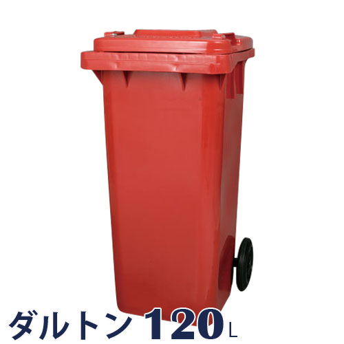 楽天市場 プラスチック トラッシュカン 65l Prastic Trash Can 65l ゴミ箱 ごみ箱 ごみばこ ダストボックス ゴミ入れ ごみ入れ 分別ゴミ箱 分別ごみ箱 コンテナゴミ箱 コンテナごみ箱 角型 分別 プラスチック製 ふた付き かわいい おしゃれ キャスター付き カラフル