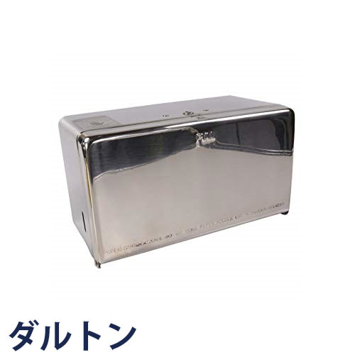 ダルトン⭐️ティッシュケース⭐️スチールステンレス 破格(>_<) セット価格！ DULTON】 ティッシュケース ステンレス｜リビング用品