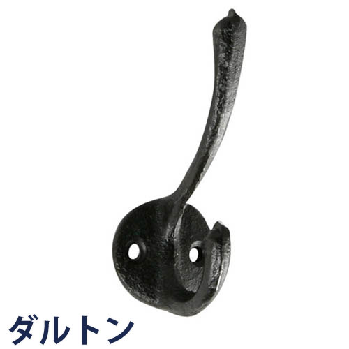 新品 クロス ラック フック アイアン DIY ダルトン インテリア 小物 雑貨 469530-1.jpg