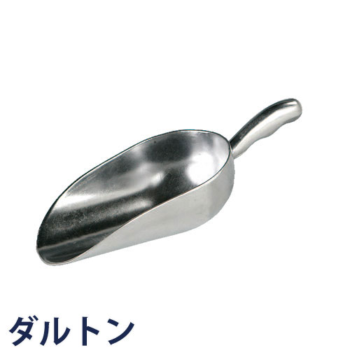 楽天市場 Dulton ダルトン アルミスコップ M スコップスプーン Ch14 K492m スプーン フードスコップ アルミスコップ スコップ型スプーン アルミ スコップ型 大きめ 豆 キッチンツール コーヒー豆用 調味料用 おしゃれ お洒落 Plank 楽天市場店