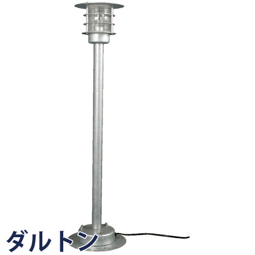 楽天市場】DULTON ダルトン ガルバナイズド スタンドランプ フロア