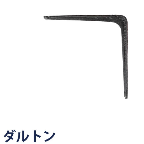 楽天市場】ブラケット BRACKET ブラケット アイアンブラケット