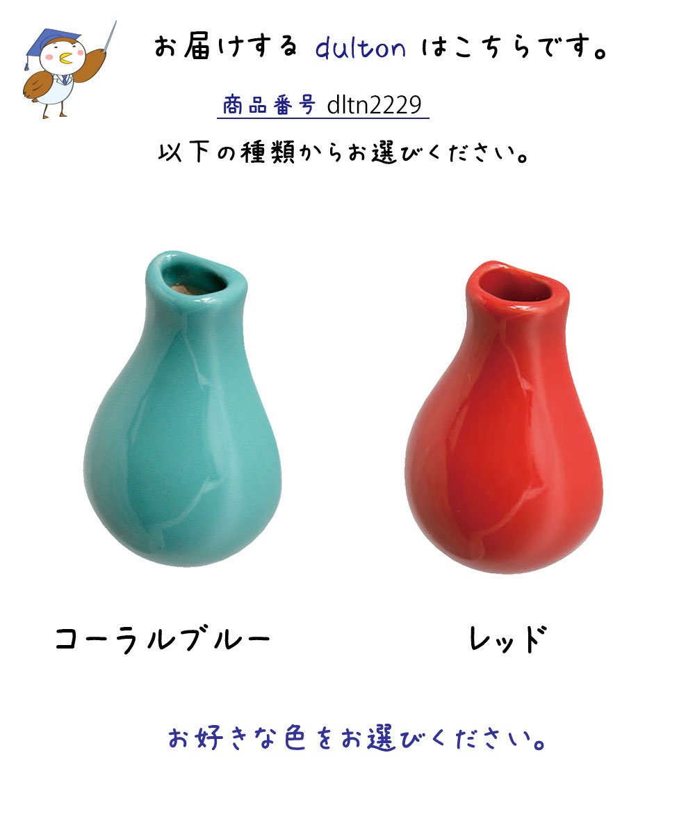 ツヴィーゼル 花瓶 【ギフト】 2800円引き www.davidbralizz.com