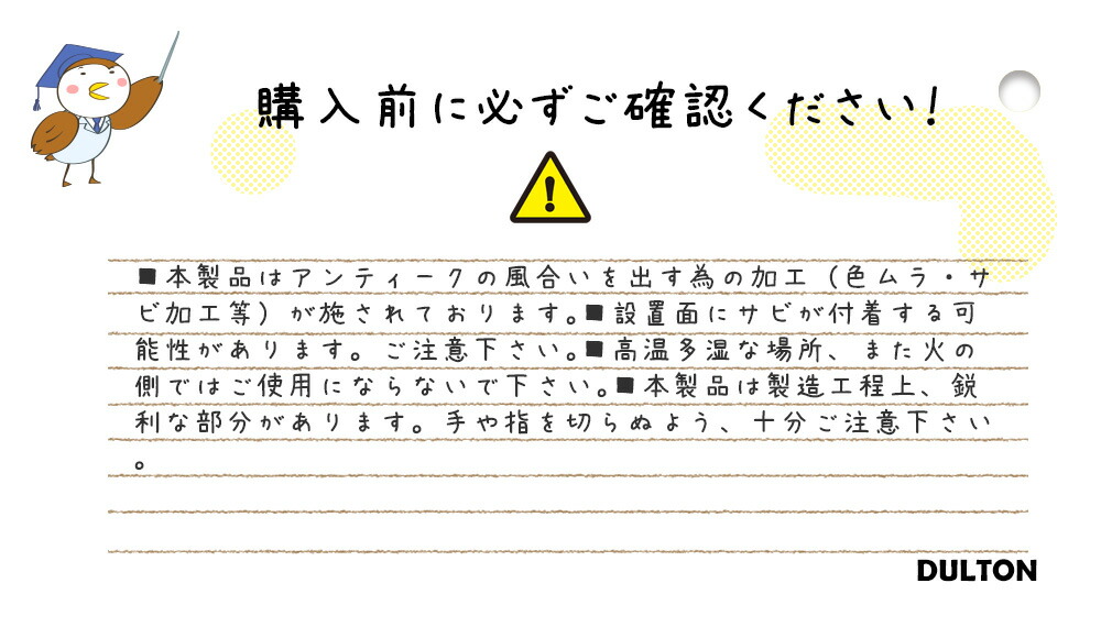 インテリアとタンス