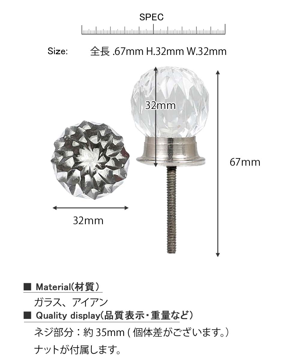 家具と箪笥とレトロアンティーククリスタル高級感おしゃれ箪笥タンスたんすガラスハンドルつまみ