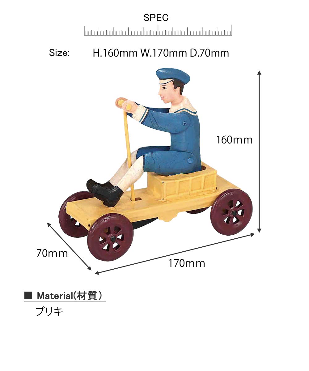 楽天市場 ボーイ オン プルカート ミニカー おもちゃ 車 ブリキ レトロ男の子 走る ディスプレイ オブジェ コレクション インテリア 置き物 カフェ ショップ 店舗 飾り かわいい おしゃれ おもしろい Plank 楽天市場店