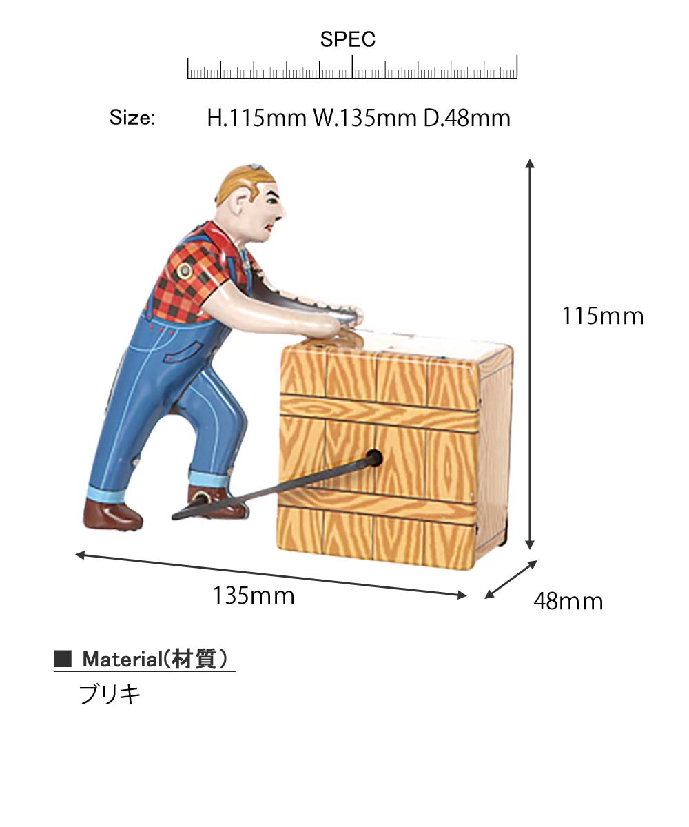 楽天市場 ワーキングマン おもちゃ ぜんまい式 ブリキ 動く レトロディスプレイ オブジェ コレクション インテリア 置き物 カフェ ショップ 店舗 飾り かわいい おしゃれ おもしろい Plank 楽天市場店