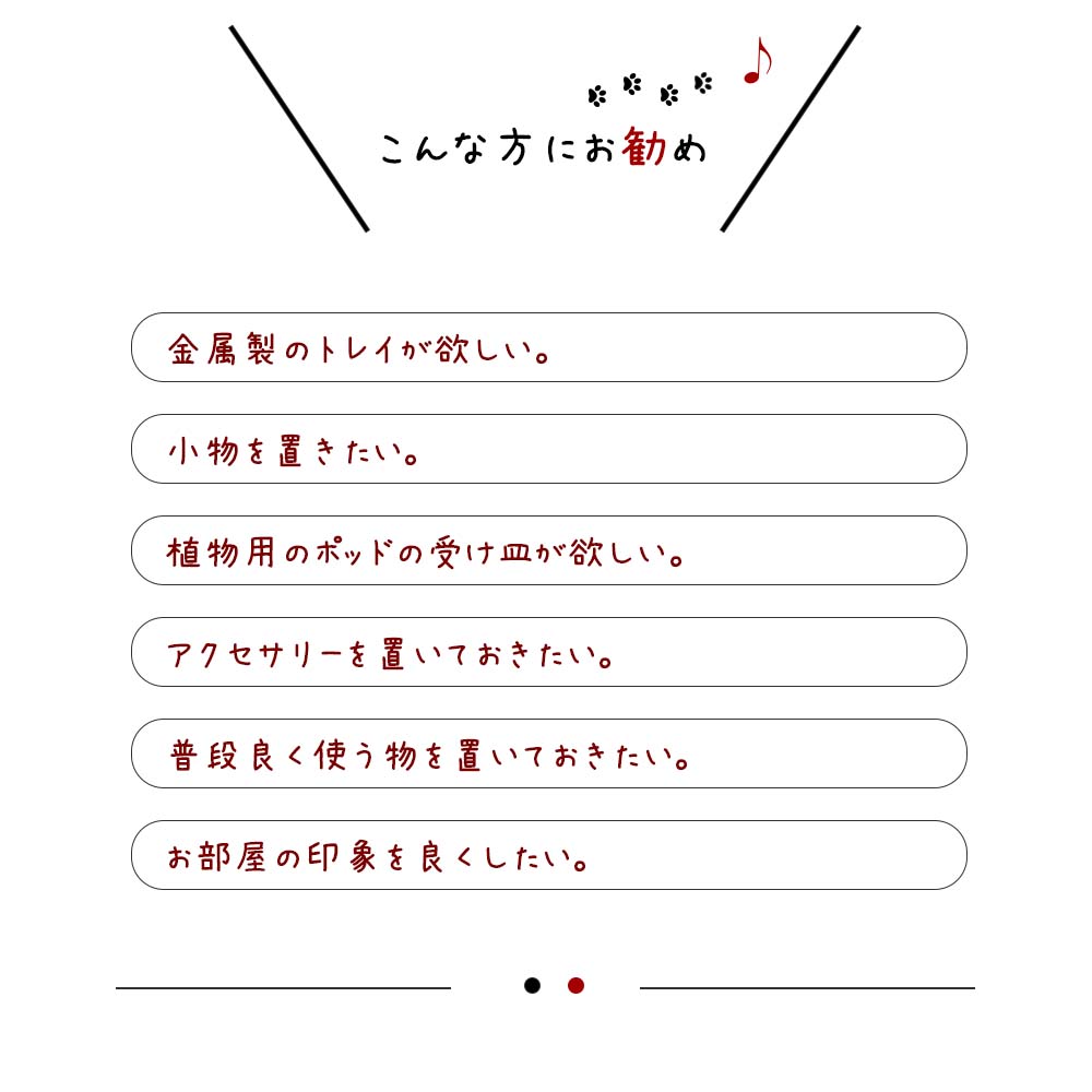 楽天市場 ガルバナイズド ラウンド トレイ S 6個 収納 その他 Plank Plank 楽天市場店