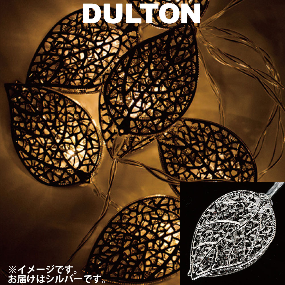 DULTON メタリックファン 3枚 DULTON ONLINE SHOP | ALUMINUM LAMP SHADE SPACE L(SPACE (L