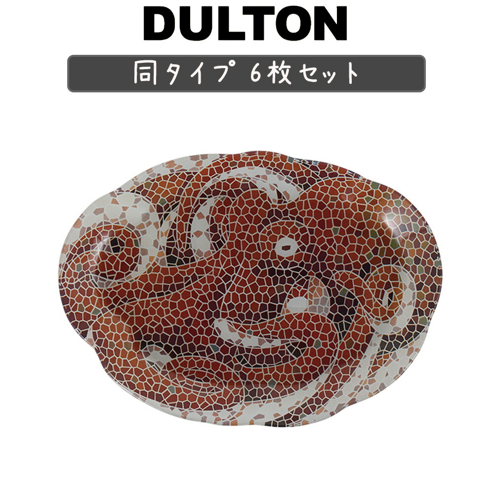 リンドナー　バラ付き　柄違い葉形ディッシュ3客セット箱付き　未使用です 生花】バラ(赤) 品種おまかせ【60cm/愛知県】｜Flower Smith