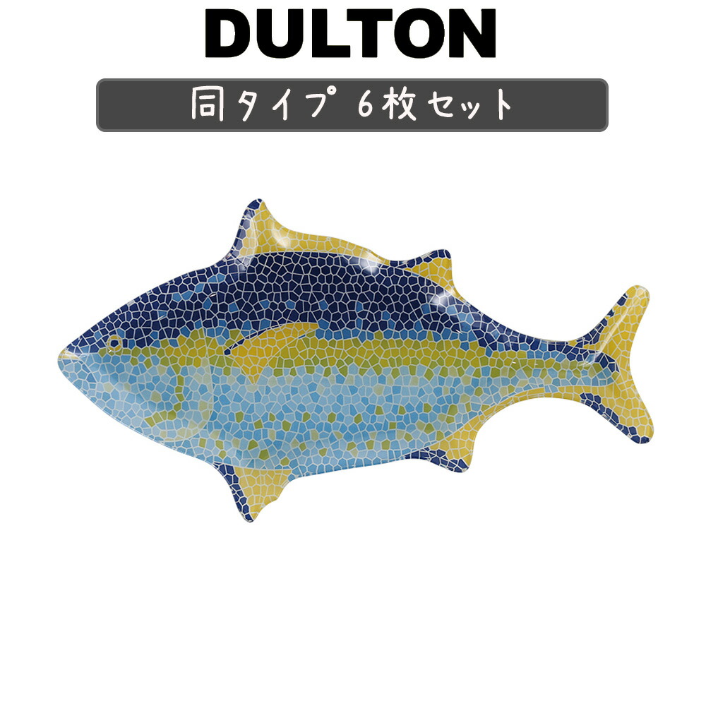 dltn3220set6.jpg