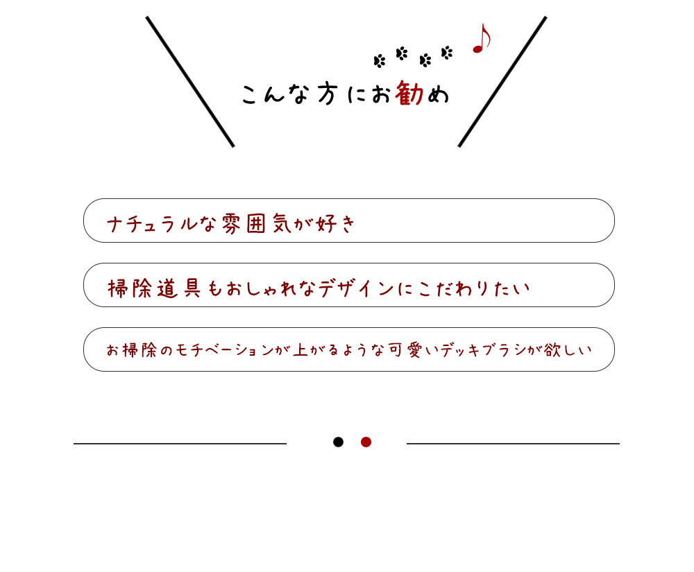 楽天市場 デッキ ブラシ 6本入り ダルトン Dulton デッキブラシ 掃除ブラシ 掃除用具 ブラシ たわし イエロー オリーブ グレー シンプル 可愛い かわいい おしゃれ ナチュラル 木製 インテリア雑貨 ディスプレイ ６本セット 掃除道具 清掃用品 Plank 楽天市場店