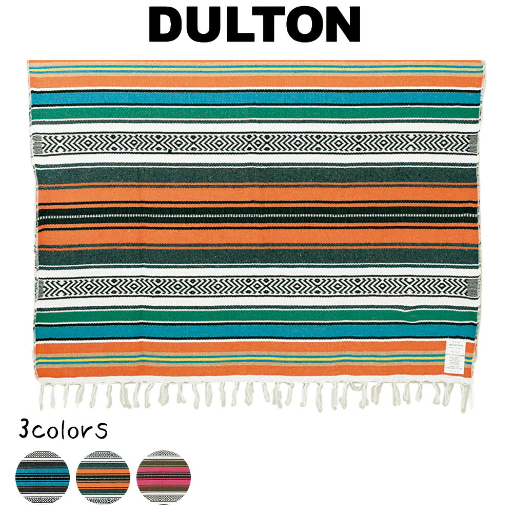 【ダルトン】DULTON ロープラグマット&コイルマット&メキシカンスローセット dltn3706.jpg