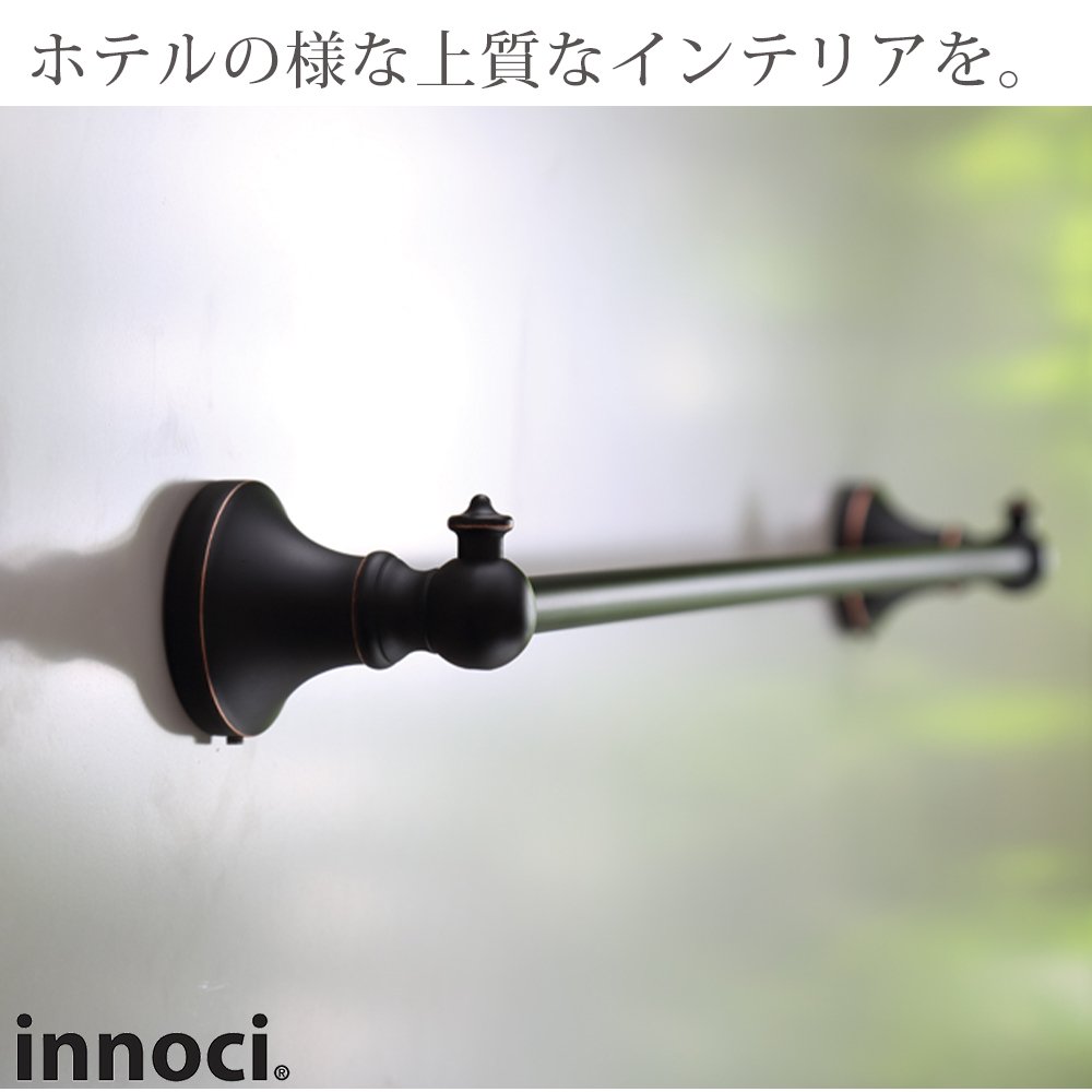 宅配便配送 タオルハンガー Innoci コートフック 壁掛けフック タオルかけ タオル掛け タオルホルダー 真鍮 ブラック 黒 ブロンズ モノトーンカラー 洗面所 トイレ キッチン サニタリー お風呂 バスルーム リビング おしゃれ お洒落 シンプル モダン Fucoa Cl