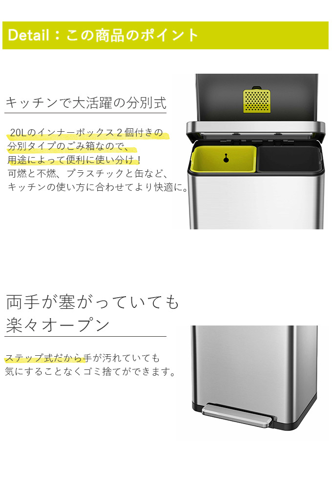 Eko Eko Xキューブ ステップビン 横型 ごみ箱 横開き l lシルバー ゴミ箱 ゴミ箱 自動開閉 掛時計 ステンレス スリム 大容量 ダストボックス キッチンゴミ箱 センサーゴミ箱 キッチンごみ箱 ふた付き おしゃれ センサー付きゴミ箱 キッチン 台所 オフィス Plank 店 Eko Eko Xキューブ ステップビン 横型 ごみ箱 横開き l lシルバー ゴミ箱 ゴミ箱 自動開閉 掛時計 ステンレス スリム 大容量 ダストボックス キッチンゴミ箱 センサーゴミ箱 キッチンごみ箱 ふた付き おしゃれ センサー付きゴミ箱 キッチン 台所 オフィス Plank 店