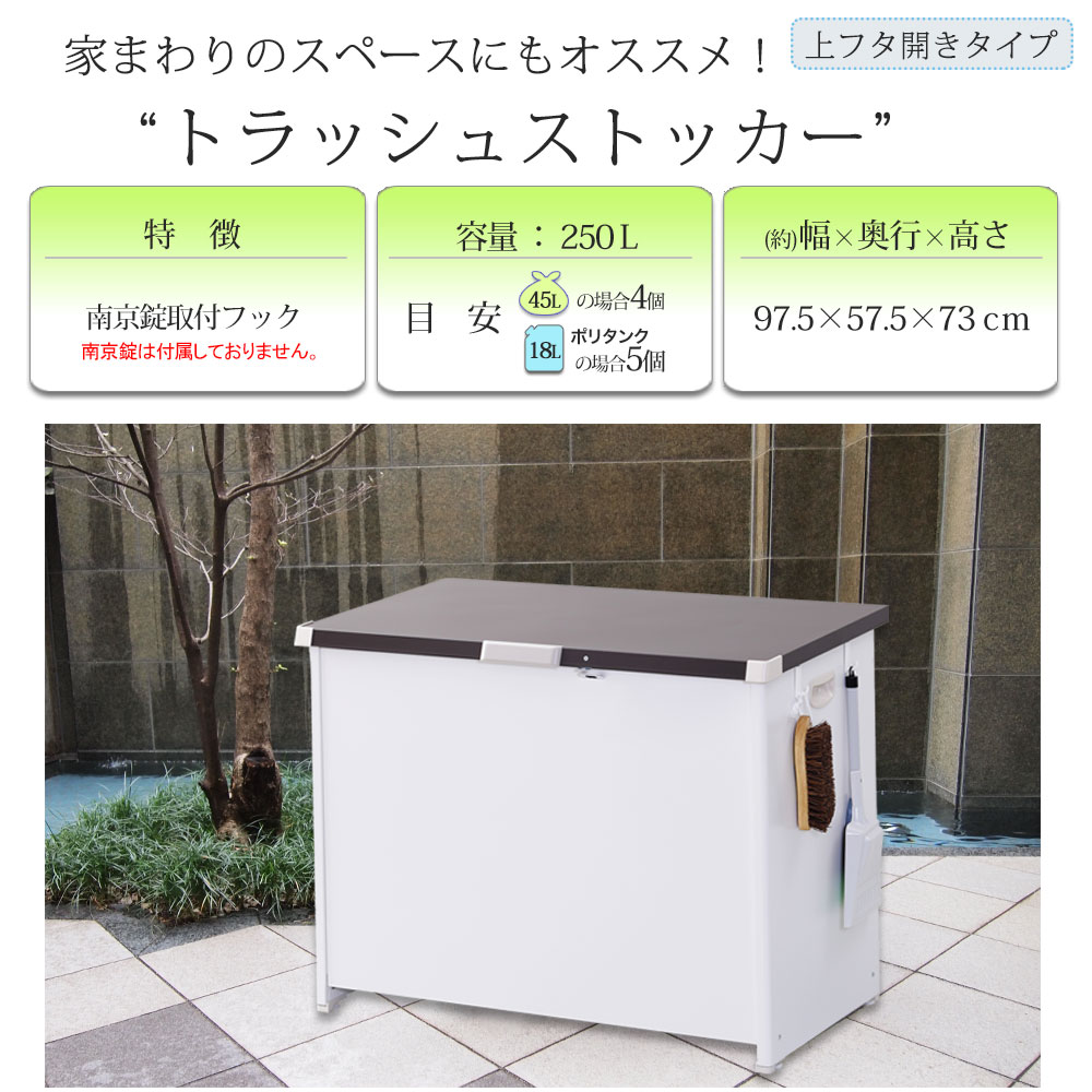 屋外収納庫 おもちゃ入れ タイヤ収納 スリム 屋外 おしゃれ 鍵錠付き 園芸用品 ガーデン用品 農具収納 収納庫 Diy道具 庭 大型収納庫 大型収納庫 庭 ゴミ保管庫 物置 屋外収納庫 大型 コンパクト ゴミ置き場 屋外収納ストッカー 収納 屋外 ガーデン 屋外収納ストッカー 屋外