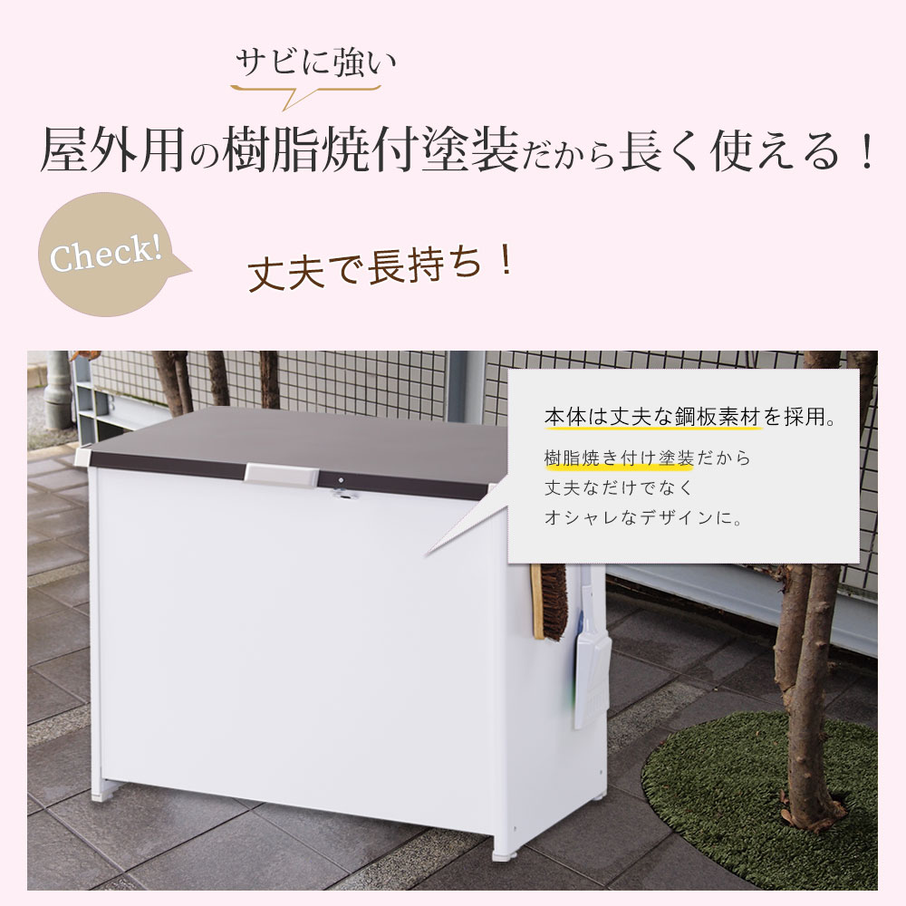 屋外収納庫 おもちゃ入れ タイヤ収納 スリム 屋外 おしゃれ 鍵錠付き 園芸用品 ガーデン用品 農具収納 収納庫 Diy道具 庭 大型収納庫 大型収納庫 庭 ゴミ保管庫 物置 屋外収納庫 大型 コンパクト ゴミ置き場 屋外収納ストッカー 収納 屋外 ガーデン 屋外収納ストッカー 屋外