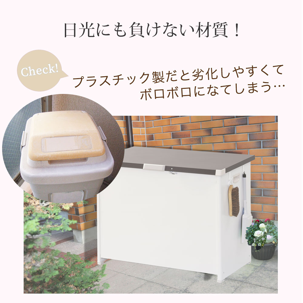 屋外収納庫 おもちゃ入れ タイヤ収納 スリム 屋外 おしゃれ 鍵錠付き 園芸用品 ガーデン用品 農具収納 収納庫 Diy道具 庭 大型収納庫 大型収納庫 庭 ゴミ保管庫 物置 屋外収納庫 大型 コンパクト ゴミ置き場 屋外収納ストッカー 収納 屋外 ガーデン 屋外収納ストッカー 屋外 屋外収納庫 おもちゃ入れ タイヤ収納 スリム 屋外 おしゃれ 鍵錠付き 園芸用品 ガーデン用品 農具収納 収納庫 Diy道具 庭 大型収納庫 大型収納庫 庭 ゴミ保管庫 物置 屋外収納庫 大型 コンパクト ゴミ置き場 屋外収納ストッカー 収納 屋外 ガーデン 屋外収納ストッカー 屋外