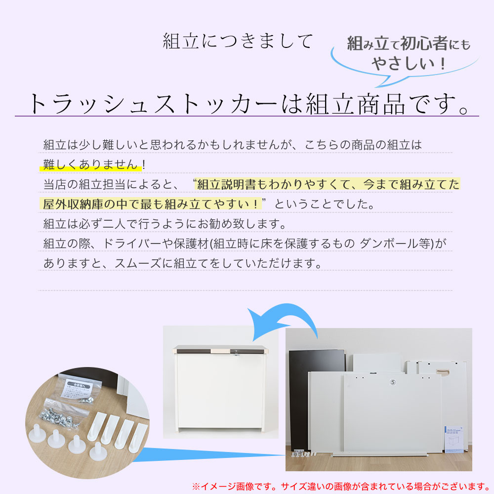 屋外収納ストッカー 屋外収納庫 大型収納庫 屋外 鍵錠付き 大容量 屋外 収納ボックス 屋外用ストッカー 物置 大容量 金属製 屋外収納庫ベランダ 収納 外用 コンテナ ボックス 農具収納 庭 タイヤ収納 おもちゃ入れ 収納 ガーデニング 園芸用品 アウトドア用品 キャンプ