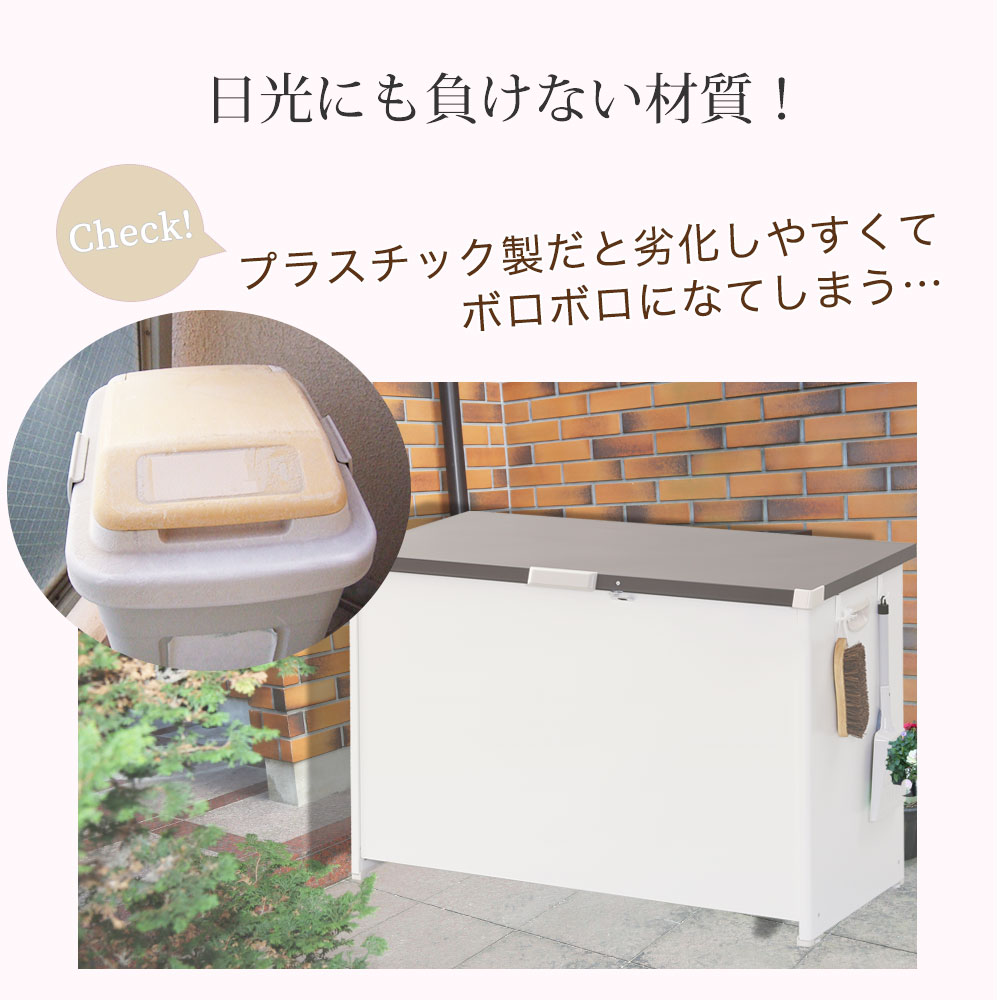 Diy道具 屋外収納ストッカー 大型 ゴミ置き場 屋外 大型収納庫 屋外 収納 庭 園芸用品 おしゃれ ガーデン用品 屋外収納庫 コンパクト 農具収納 ゴミ保管庫 ガーデン 屋外 スリム 収納 屋外収納ストッカー タイヤ収納 庭 鍵錠付き 物置 屋外収納庫 大型収納庫 収納庫