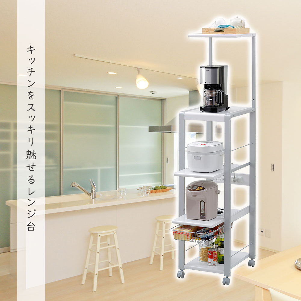 オープンラック 炊飯器台 約幅38cm 高さ153 173 5cm キッチン収納 キッチン小物 台所 キッチン 厨房 カフェ レストラン オフィス 台所 収納 炊飯器置き 炊飯器収納 ポット置き ポット収納 コーヒーメーカー収納 スライドテーブル Butlerchimneys Com