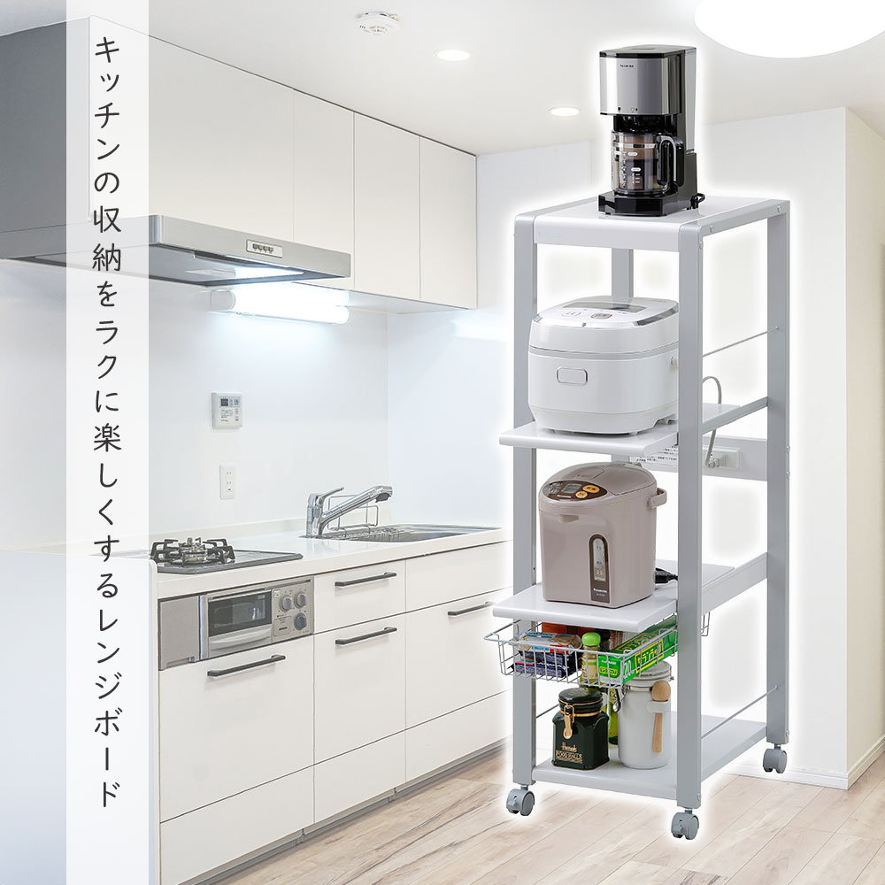 オープンラック 炊飯器台 約幅38cm 高さ111cm キッチン収納 キッチン小物 台所 キッチン 厨房 カフェ レストラン オフィス 台所収納 炊飯器置き 炊飯器収納 ポット置き ポット収納 コーヒーメーカー収納 スライドテーブル Butlerchimneys Com