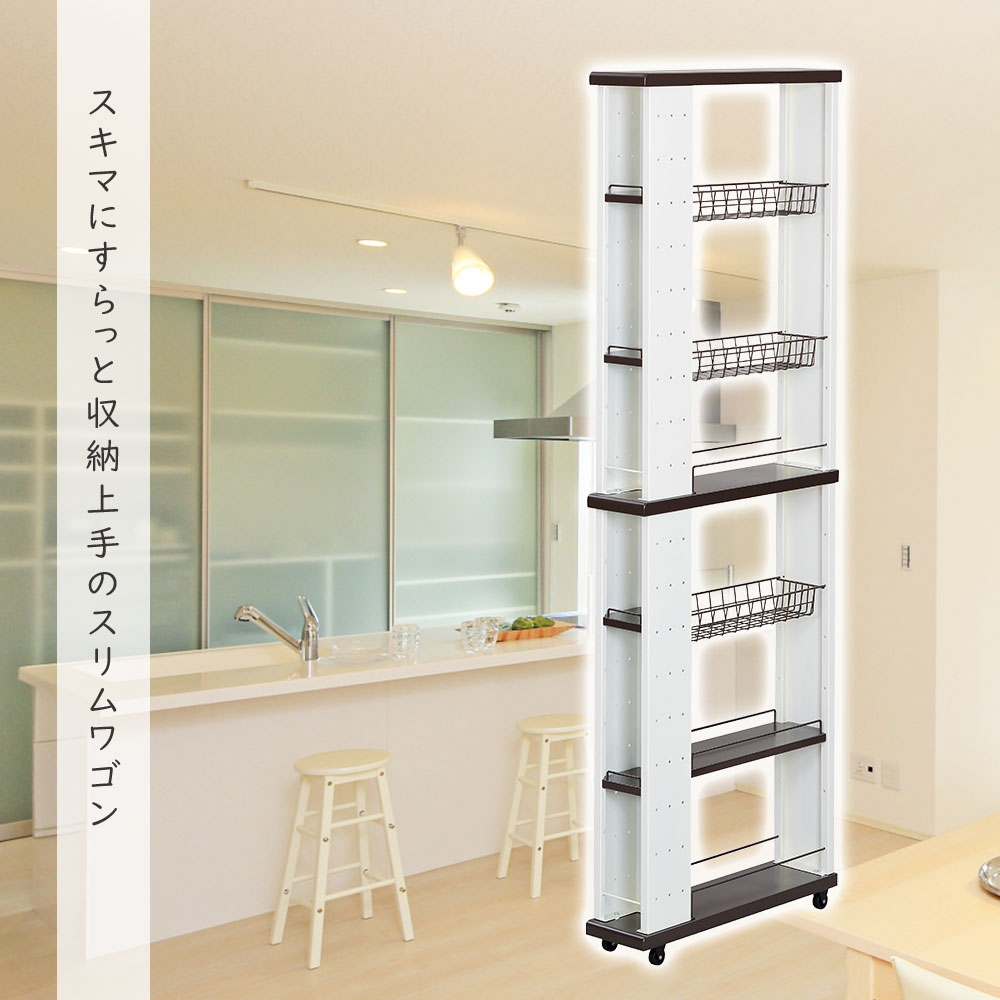 スリムワゴン ハイタイプ 隙間収納 約幅15cm 高さ164cm スパイスラック 調味料入れ キッチン収納 キッチン小物 台所 キッチン 厨房 カフェ レストラン オフィス 台所収納スパイス収納 ペットボトル収納 調味料収納 調味料置き Butlerchimneys Com