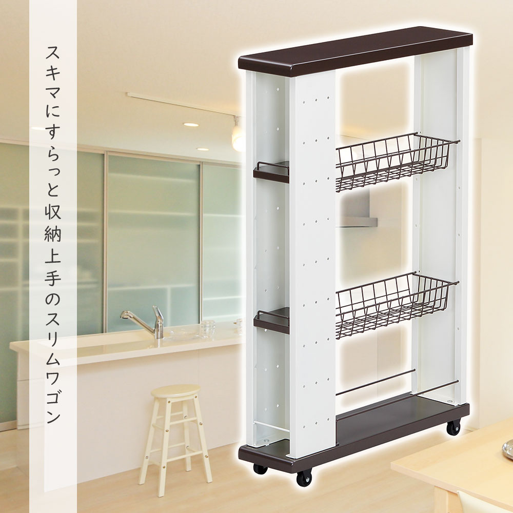 スリムワゴン ロータイプ 隙間収納 約幅15cm 高さ85cm スパイスラック 調味料入れ キッチン収納 キッチン小物 台所 キッチン 厨房 カフェ レストラン オフィス 台所収納スパイス収納 ペットボトル収納 調味料収納 調味料置き Vmaphotographystudios Com