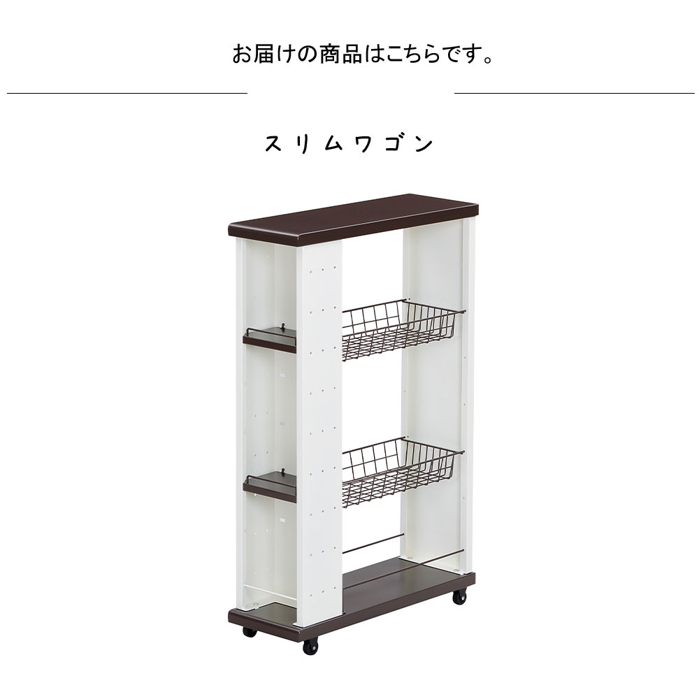 スリムワゴン ロータイプ 隙間収納 約幅cm 高さ85cm スパイスラック 調味料入れ キッチン収納 キッチン小物 台所 キッチン 厨房 カフェ レストラン オフィス 台所収納スパイス収納 ペットボトル収納 調味料収納 調味料置き septicin Com