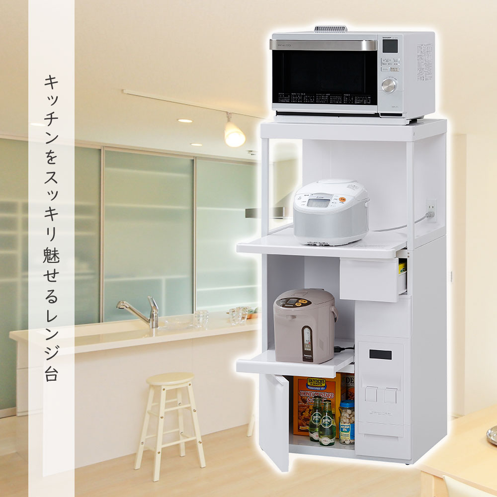 レンジ台 約幅56 5cm 高さ116 5cm レンジボード スライドテーブル キッチン収納 キッチン小物 台所 キッチン 厨房 カフェ レストラン オフィス 台所収納 電子レンジ台 電子レンジボード 炊飯器置き 炊飯器台 ポット置き ポット収納 Aplusfinance Blog Com