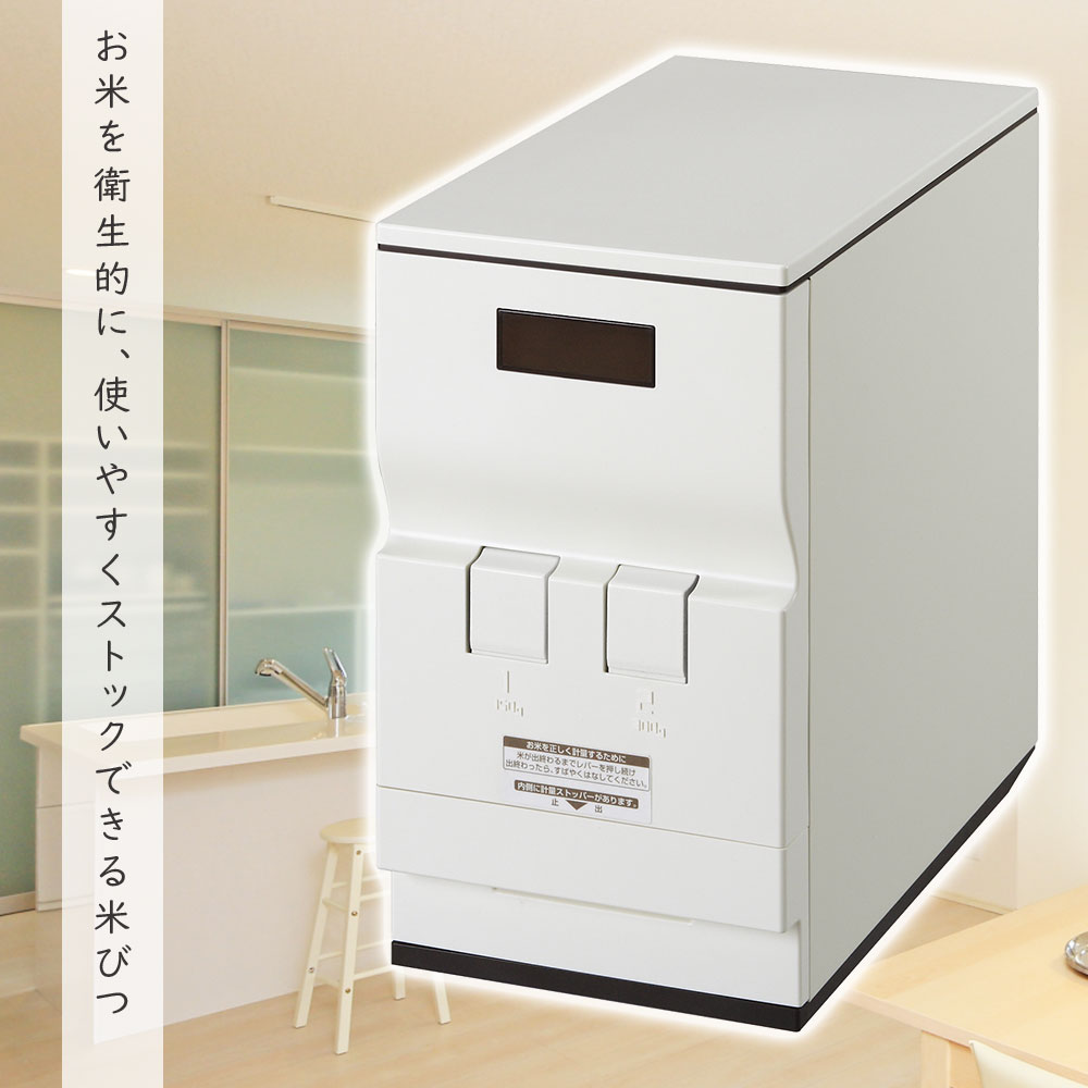 計量米びつ 6kg 完成品 約幅21cm 高さ37 5cm お米入れ お米収納庫 キッチン収納 キッチン小物 台所 キッチン 厨房 カフェ レストラン オフィス 台所収納 米収納 お米収納 お米保存 おコメ保管 コメ収納 コメ入れ スリム おしゃれ Bayleafkitchen Co Uk