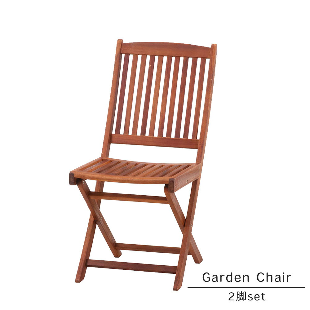 Smith & Hawken ディレクターズチェア 2脚セット レンタル商品】回転式