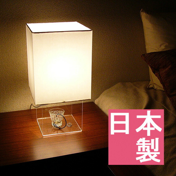 楽天市場】テーブルライトテーブルランプ 間接照明 インテリアライト