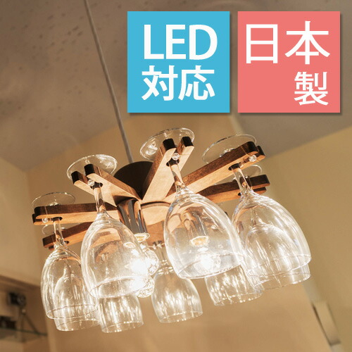楽天市場】グラスシャンデリア 照明 天井照明 間接照明 シャンデリア