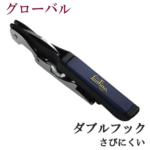 楽天市場】シャトーラギオール 田崎真也モデル ソムリエナイフ ワイン