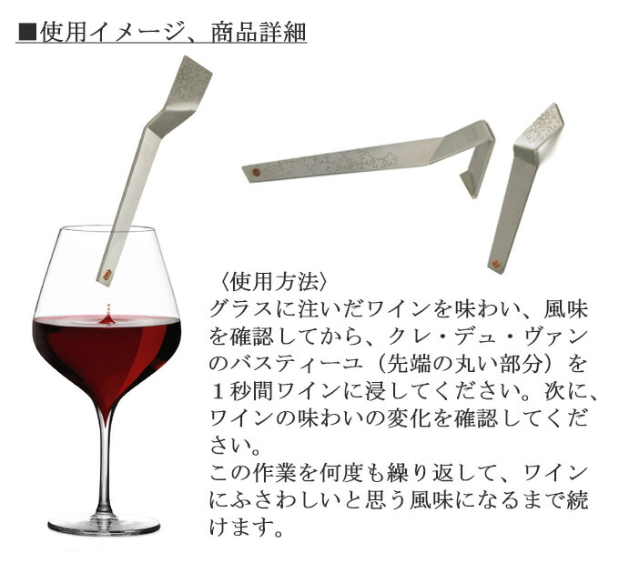クレ デュ ヴァン ポケットサービスセット ワインツール ワイングッズ 店舗用 ワインアイテム ポケットサービスセット おしゃれ雑貨 業務用 クレデュウ ァン ワイン雑貨 店舗用 北欧 ワイン用品 レストラン用 飲食店 ホテル プロ用ツール おしゃれ 贈り物 ギフト